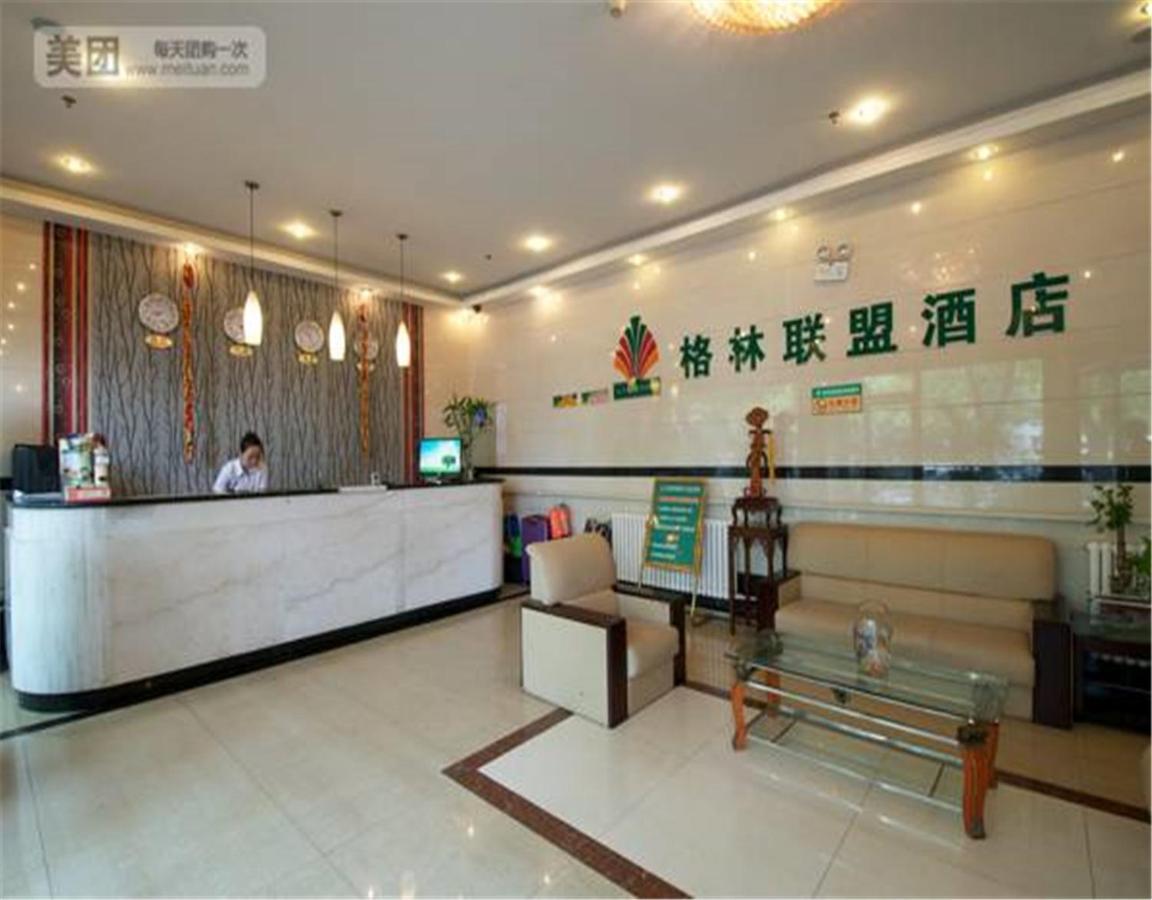 Greentree Alliance Beijing Temple Of Heaven East Gate Hotel Экстерьер фото