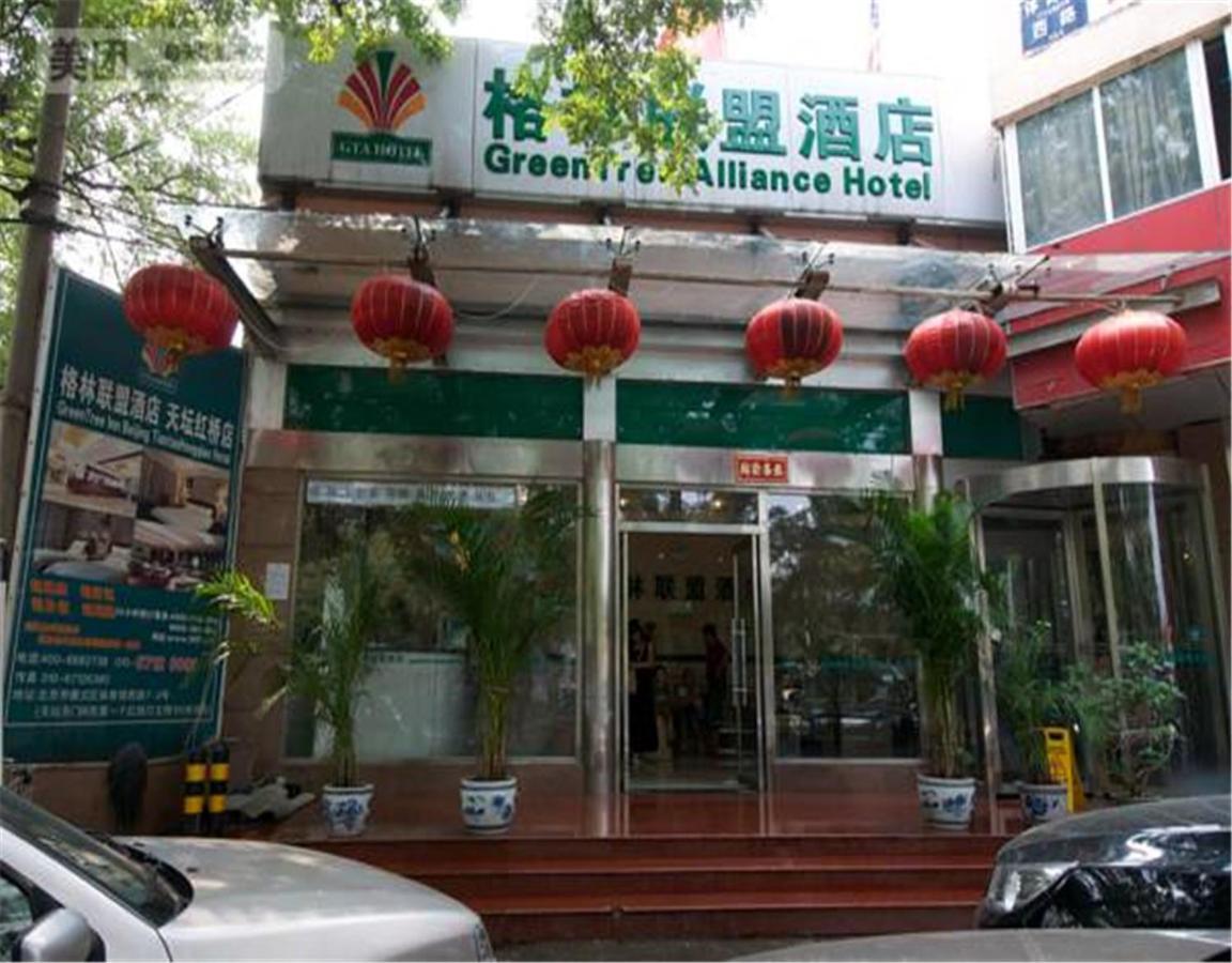 Greentree Alliance Beijing Temple Of Heaven East Gate Hotel Экстерьер фото